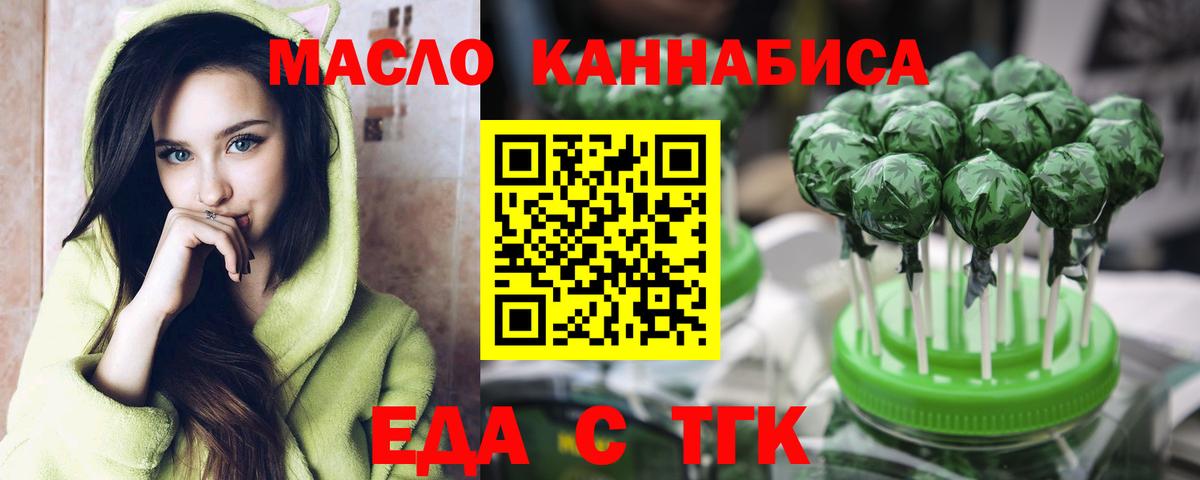 Canna-Cookies марихуана  Вход с VPN  Приморско-Ахтарск 