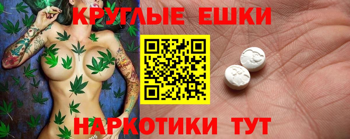 ЭКСТАЗИ 300 mg Приморско-Ахтарск