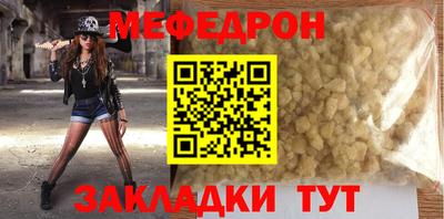 стаф Обь