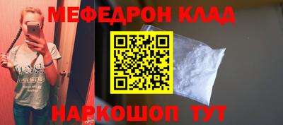 стаф Обь