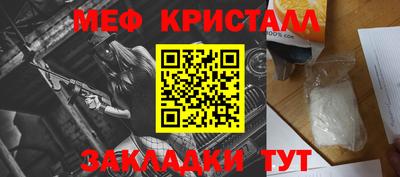 меф VHQ Обнинск