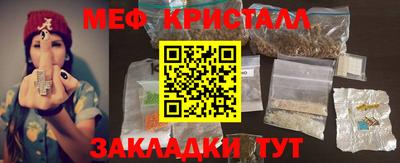 стаф Обь