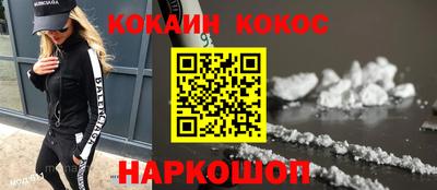 стаф Обь