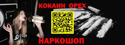 стаф Обь