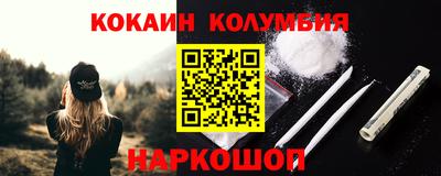 меф VHQ Обнинск