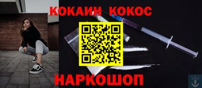 стаф Обь