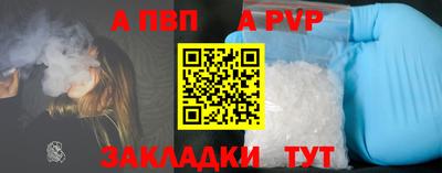 стаф Обь