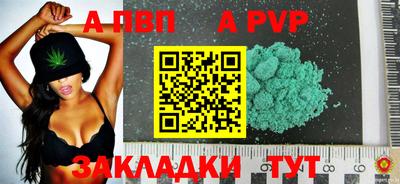 дживик Нягань