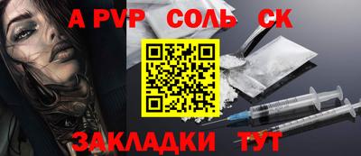 стаф Обь