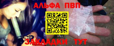 меф VHQ Обнинск