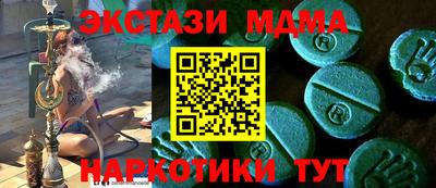 меф VHQ Обнинск