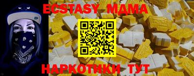 меф VHQ Обнинск