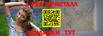 меф VHQ Обнинск