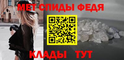 меф VHQ Обнинск