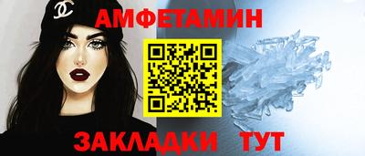 стаф Обь
