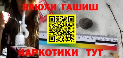 стаф Обь
