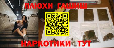 стаф Обь