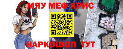стаф Обь