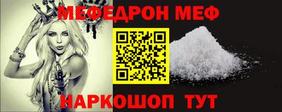 стаф Обь