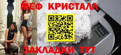 дживик Нягань