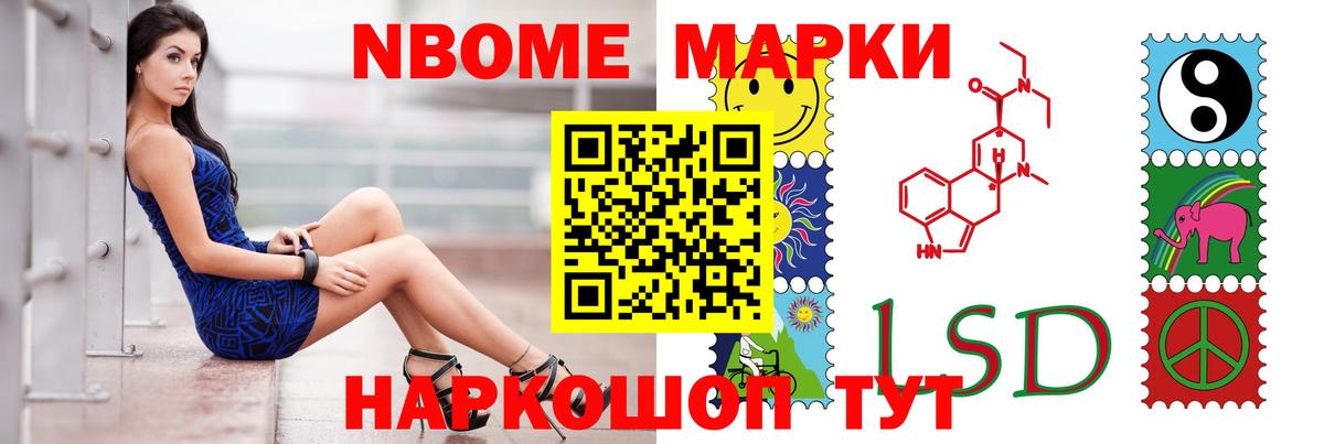 Приморско-Ахтарск  ЛСД экстази  Вход с VPN  Лсд 25 экстази ecstasy 
