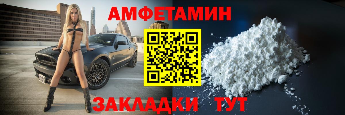 Каннабис  Вход с VPN  Купить  Меф   ТГК  Приморско-Ахтарск  КОКАИН  Гашиш 