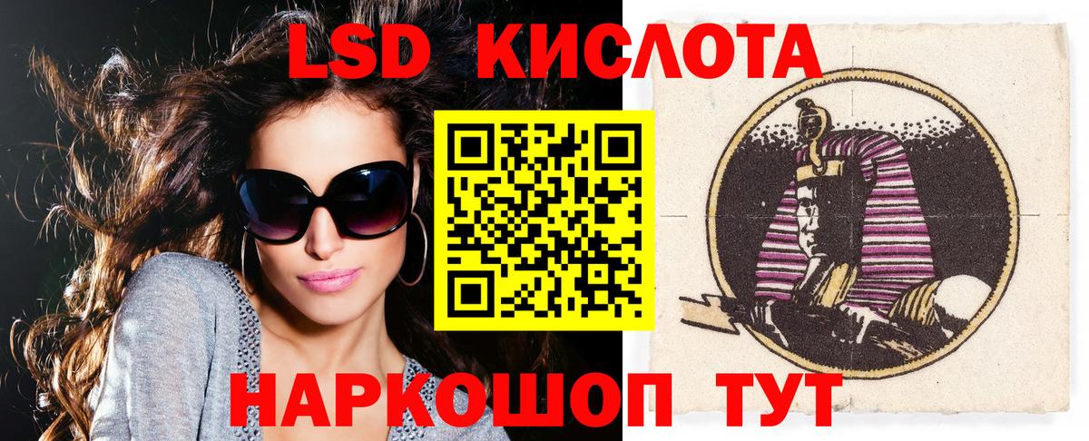 Наркотические марки 1,8мг  магазин продажи наркотиков  Приморско-Ахтарск  Вход с VPN 