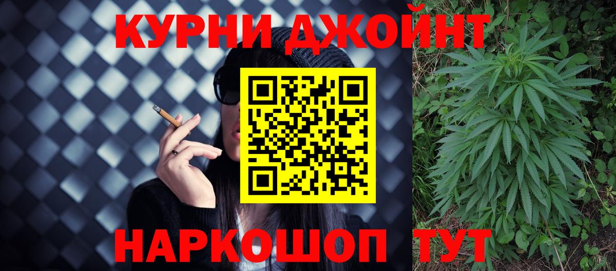 МАРИХУАНА VHQ  Вход с VPN  Шишки марихуана MAZAR  Приморско-Ахтарск  Конопля SATIVA & INDICA 